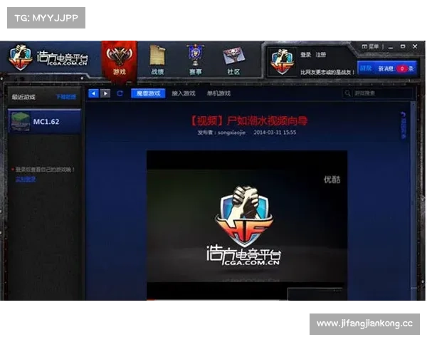 浩方红警网吧:团结协作,共创游戏乐趣 浩方红警网吧:团结协作,共创游戏乐趣