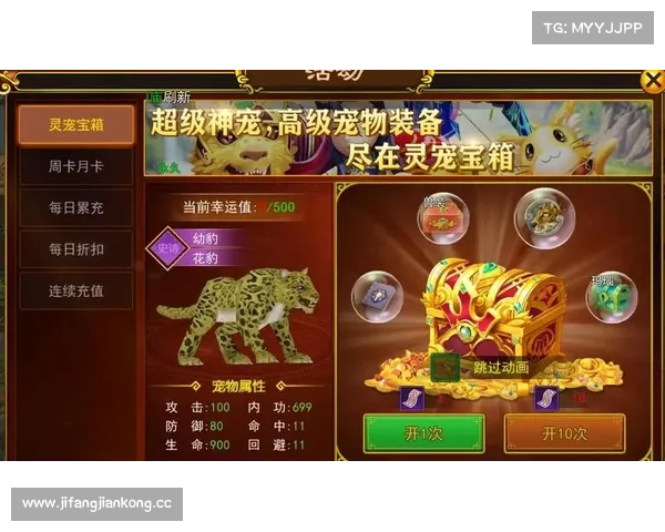 灵宠养成秘籍:RO手游宠物攻略宝典 灵宠养成秘籍:RO手游宠物攻略宝典