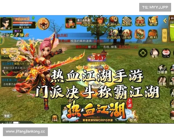 热血江湖攻略宝典:称霸武林,横扫江湖 热血江湖攻略宝典:称霸武林,横扫江湖