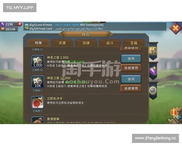 王国纪元手机版:传送门教程全解析 王国纪元手机版:传送门教程全解析