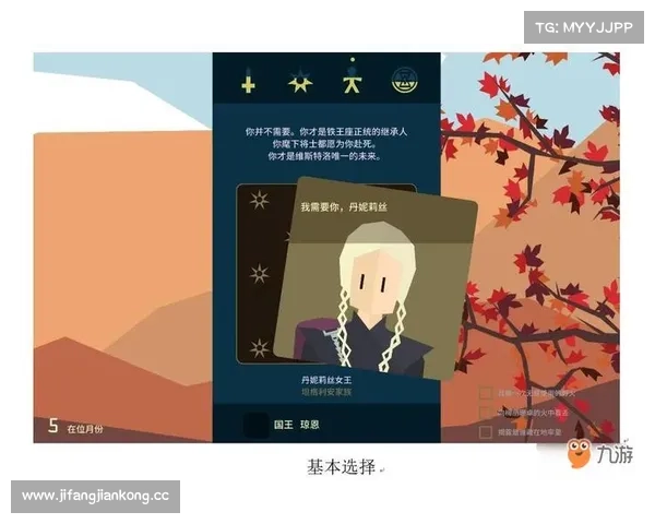 王权 手机游戏 攻略 王权 手机游戏 攻略