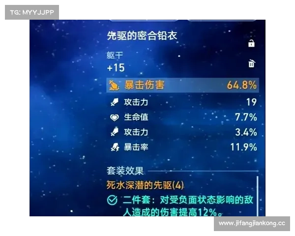 辐射4:无尽属性装备刷法揭秘 辐射4:无尽属性装备刷法揭秘